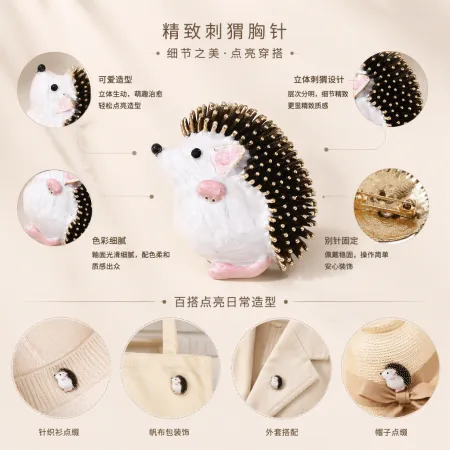 Creative and colorful hedgehog-shaped brooches are fashionable, versatile and personalized accessories for girls as gifts Creative and colorful hedgehog-shaped brooches are fashionable, versatile and personalized accessories for girls as gifts